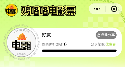 微信小程序开发